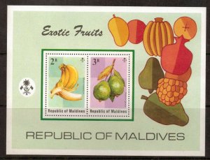 MALDIVE ISLANDS SGMS567 1975 FRUITS MNH