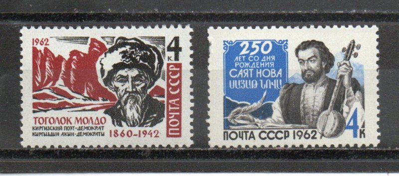 Russia 2663-2664 MNH