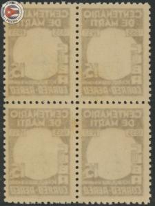 Cuba 1953 Scott C85 | MNH | CU10535