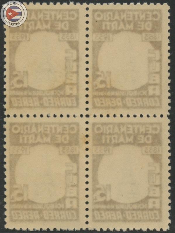 Cuba 1953 Scott C85 | MNH | CU10535