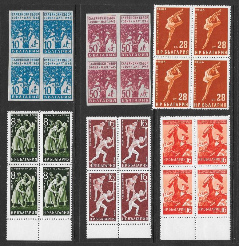 BULGARIA (170+) Mint Never Hinged Blocks of 4 from 1940s/1950s ALL DIFFERENT!