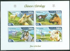 MALDIVES 2015 CHINESE LUNAR NEW YEAR OF THE GOAT IMPERF  SHEET MINT NH