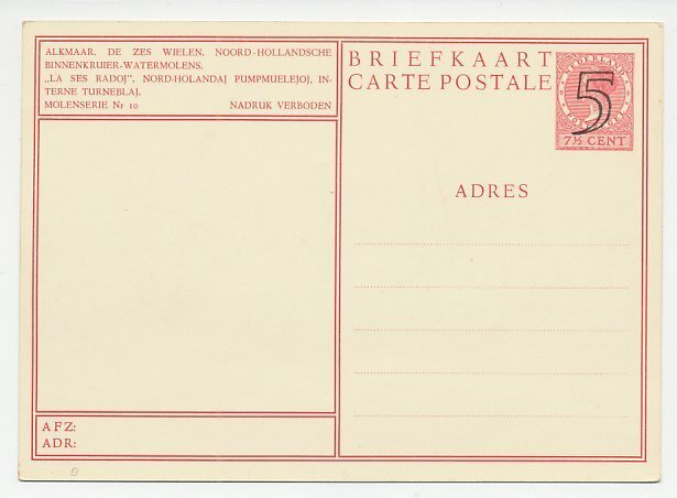 Postal stationery Netherlands 1946 Watermill - Alkmaar