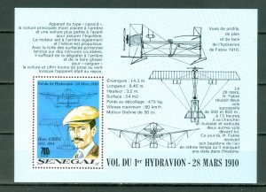 SENEGAL AVIATION FABRE...#862...SOUV. SHEET...MNH...$6.00