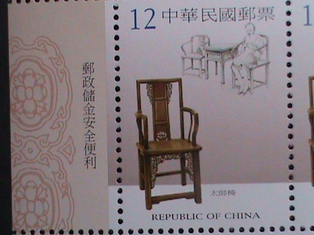 ​CHINA-TAIWAN-2003 SC#3489-92 FURNITURES MNH IMPRINT BLOCKS SET VERY FINE