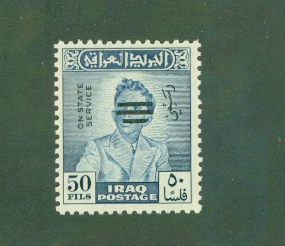 IRAQ 0258 MH CV $6.00 BIN $2.85