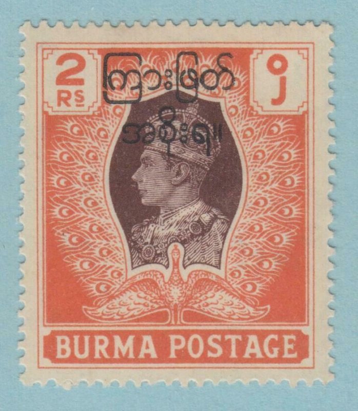 BURMA 82  MINT HINGED OG * NO FAULTS VERY FINE! - TVY