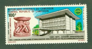 CAMEROUN C177 MNH BIN $2.00