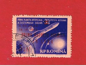 Romania #C70    VF used   Air Post-Surcharge   Free S/H 