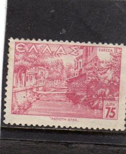 Greece 1943 Landscapes MNH