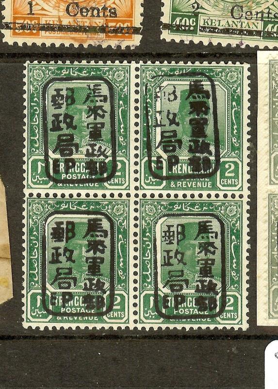 MALAYA JAPANESE OCCUPATION TRENGGANU (P1912B) 2C  SGJ98 BL OF 4  MNH