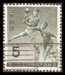 Japan 816 Used VF