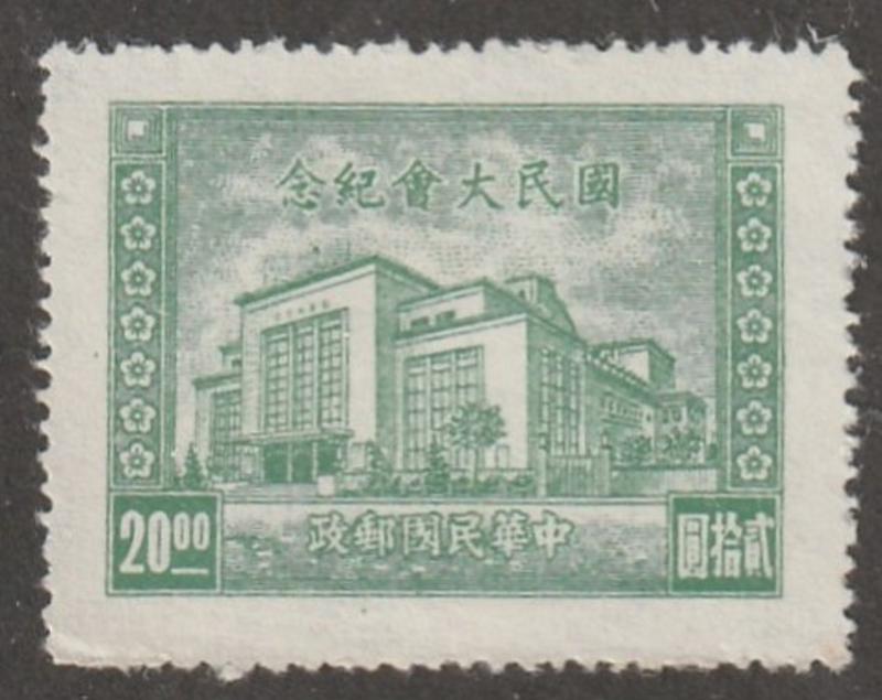 CHINA Scott # 728 Mint - Assembly House In Nanking, 20.00, building