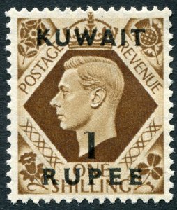 Kuwait 1948 1r on 1s bistre-brown SG71 unused