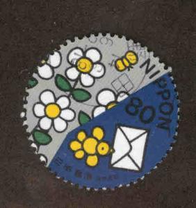 JAPAN Scott 2783f letter writing day stamp