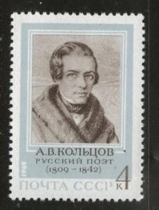 Russia Scott 3652 MNH** 1969 Poet Koltsov