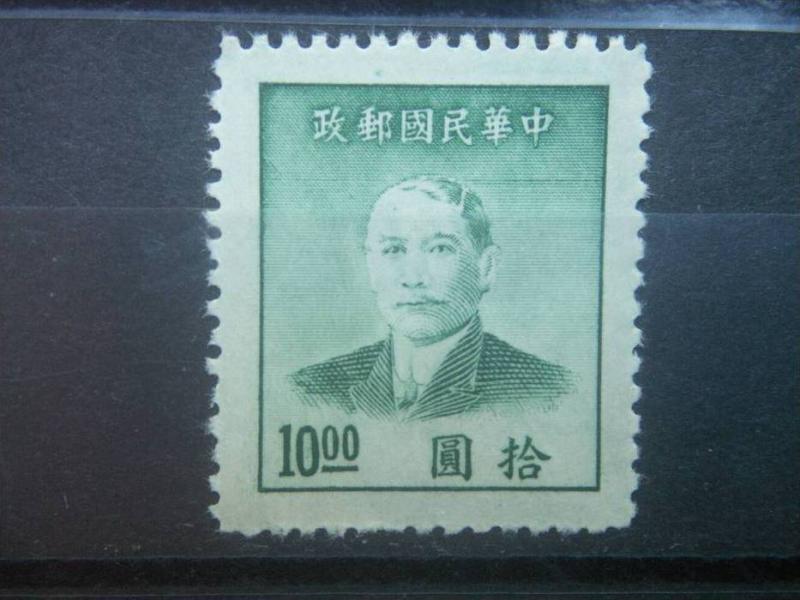 CHINA, 1949, MH $10, Dr. Sun Yat-sen,  Scott 887