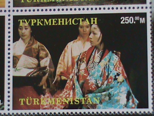 TURKMENISTAN  STAMP:1998- 20TH CENTURY AKIRA KUROSAWA- FAMOUS MOVIE RAN  MINT NH