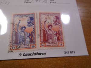 Ethiopia  #  358-59  used