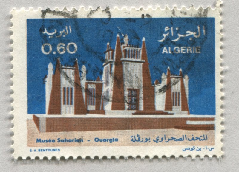 Algeria 584   Used    