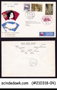 JAPAN - 1962 JAPAN AIRLINES TOKYO to HONG KONG BY SOUTHERN ROUTE - FFC