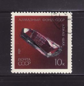 Russia 3918 U Precious Jewels, Engraved Dhakh Diamond