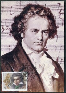 1585 SERBIA 2020 - Ludwig Van Beethoven - Musics - Maximum Card - MC