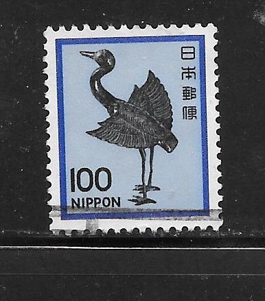 Japan #1429 Used Single. No per item S/H fees