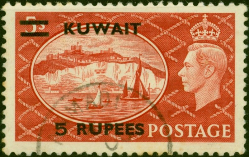Kuwait 1951 5R on 5s Red SG91 Fine Used (13 Variants Available)-Variant 5