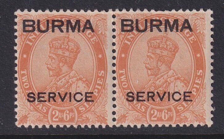 Burma, Scott O6 (SG O6), MNH pair