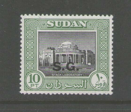 Sudan 1958 Sc O61 Black O/Prt MLH