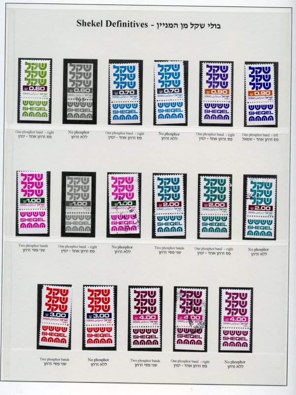 ISRAEL HERZL PRINTING & OR PHOSPHOR VARIETIES MINT NH OR USED ON PAGE