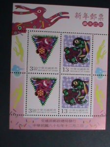 TAIWAN-CHINA 1998 SC # 3216a YEAR OF THE LOVELY RABBIT  MNH S/S SHEET-VF