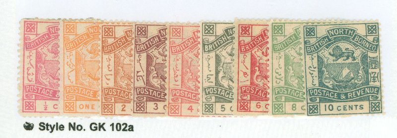 North Borneo #35-43  Single (Complete Set)