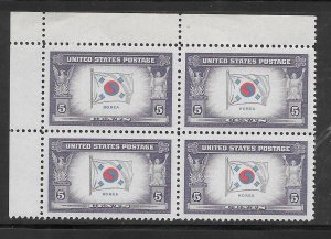 #921 MNH Overrun Countries Korea Block of 4