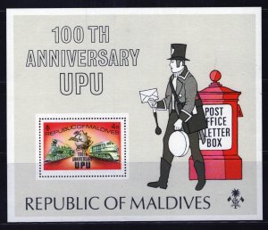 ZAYIX Maldives 502 MNH UPU Trains Transportation Mailbox Postman 111922SM11 