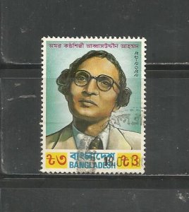 #251 Abbasudin Ahmad, Bengali Singer