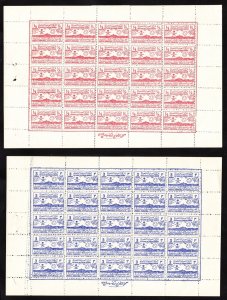 MOMEN: SAUDI ARABIA SC #194-195 1953 FULL SHEET MINT OG NH VF LOT #65600