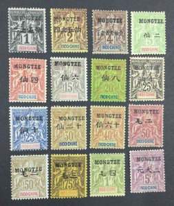 MOMEN: FRENCH CHINA MONGTSEU SC #1-15 1903-04 MINT OG H LOT #62717