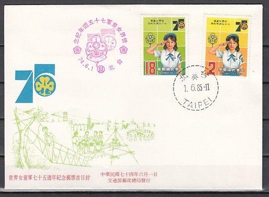 Taiwan, Scott cat. 2458-2459. Girl Scout Anniversary issue. First day cover.