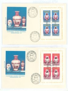 Romania 2620-2621 1976 Inter-European culture and cooperation/two S/S of four stamps on two unaddressed cacheted FDCs