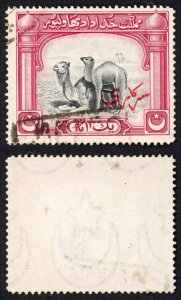 Bahawalpur SGO2 1a with Red Overprint used  Cat 18 pounds