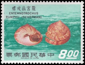 China Taiwan 1971 Sc 1698-1671 Seashell CV $11.45