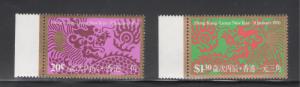 Hong Kong 1976 Lunar New Year Scott # 312 - 313 MNH