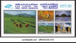 SRI LANKA - 1985 WORLD TOURISM 10th ANNIVERSARY - MIN/SHT MNH