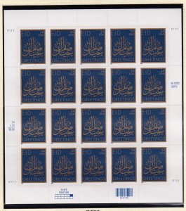 2001 EID Mubarak Sc 3532 MNH 34c sheet of 20 seasonal issue