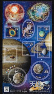 Japan 4373 Astronomy Mini-Sheet MNH (lib)