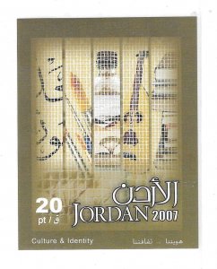 Jordan 2007 Culture and Identity S/S Sc 1881 MNH C13