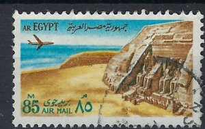 Egypt C147 Used 1972 issue (an8427)