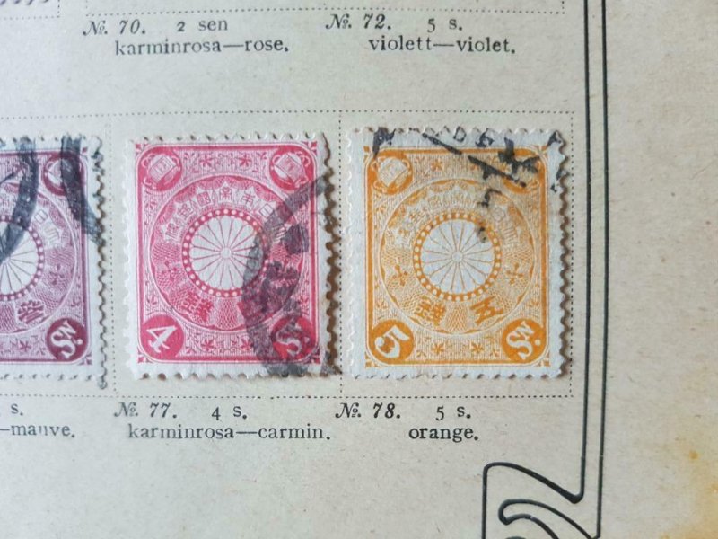 Japan interesting old used lot